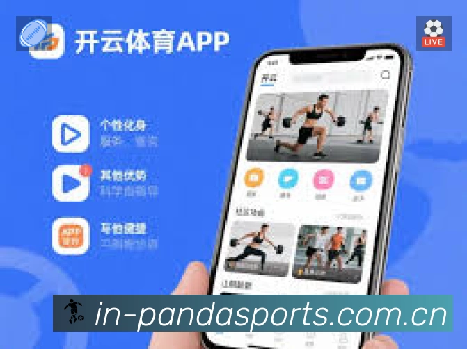熊猫体育赛事覆盖与内容运营