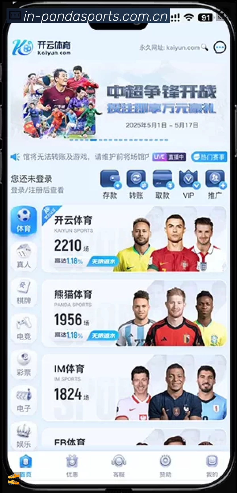 国际认证