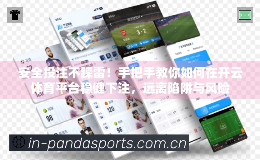 实时比分查询